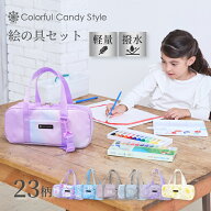 【絵の具1本プレゼント】 絵の具セット 呉竹 幼児 絵の具 セット おしゃれ 子供 サクラクレパス 水彩 画…