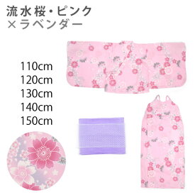 【SALE 最大2,292円OFF限定特価】【浴衣2way4点セット】 浴衣 子供 セパレート 女の子 キッズ ワンピース セット 2way 110-150cm 子ども ジュニア 浴衣セット 綿100% 小学生 女子 幼稚園 保育園 小学校 夏向き 夏祭り 花火大会 イベント 花柄 110cm 120cm 130cm 140cm 150cm