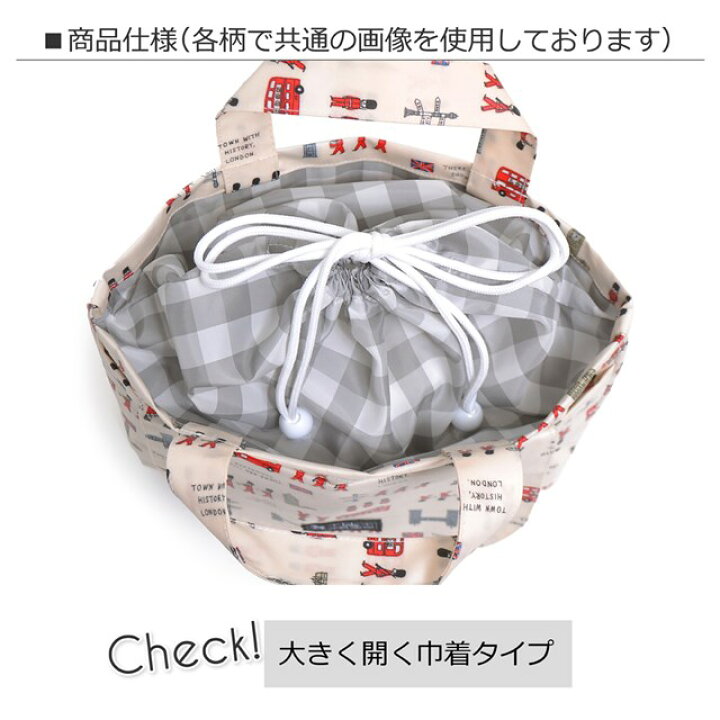 楽天市場】【10%OFFクーポン】おむつポーチ・M (巾着トートタイプ) サバンナ横断どうぶつ大行進(生成)【オムツケース おむつ入れ おむつバッグ】(赤ちゃん ベビー 出産祝い男の子) : COLORFUL CANDY STYLE 楽天市場】【10%OFFクーポン】おむつポーチ・M (巾着トートタイプ) サバンナ横断どうぶつ大行進(生成)【オムツケース おむつ入れ おむつバッグ】(赤ちゃん ベビー 出産祝い男の子) : COLORFUL CANDY STYLE