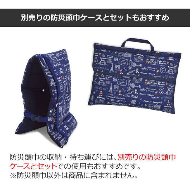 楽天市場 ディズニー 防災頭巾 椅子固定ゴム付き Mickey Mouse Let S Travel ミッキーマウス 子供用 防災頭巾 小学生 幼児 防災ずきん 防空頭巾 ぼうさいずきん 学校 用 座布団 高学年 用 クッション こども キッズ 防災グッズ Colorful Candy Style