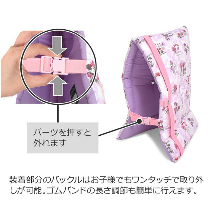 楽天市場 ディズニー 防災頭巾 椅子固定ゴム付き Minnie Mouse Eau So Chic ミニーマウス 子供用 防災頭巾 小学生 幼児 防災ずきん 防空頭巾 ぼうさいずきん 学校 用 座布団 高学年 用 クッション こども キッズ 防災グッズ Colorful Candy Style
