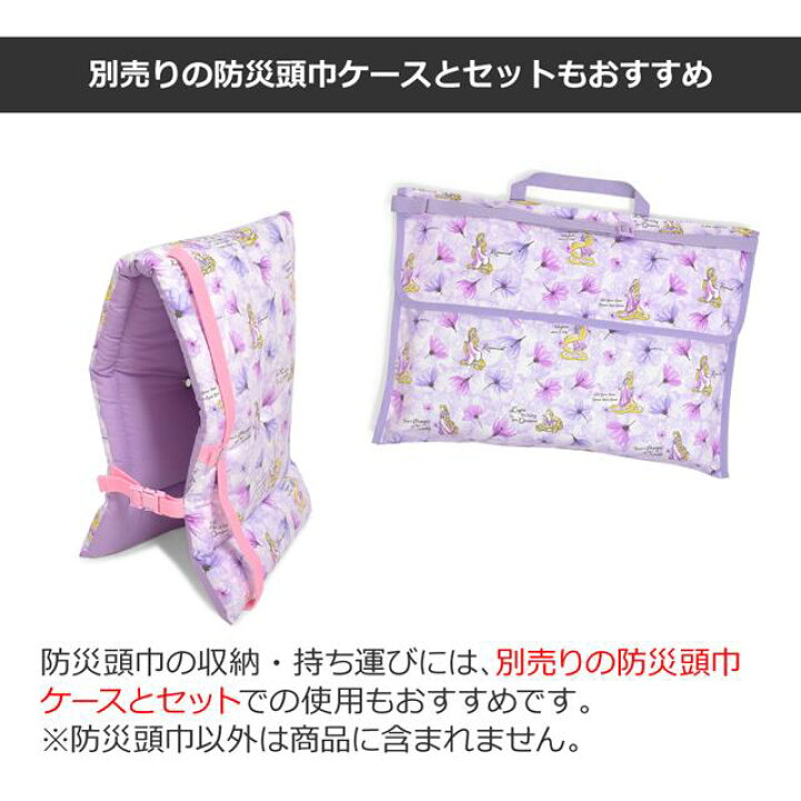 1081円 通常便なら送料無料 防災頭巾 椅子固定ゴム付き レース模様に