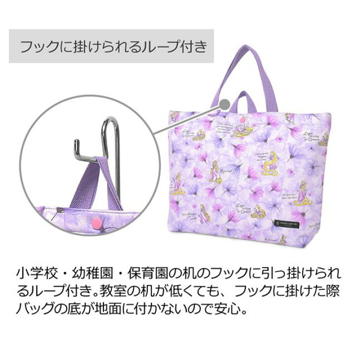 楽天市場】ディズニー マチ付きキルティングレッスンバッグ(ループ付き) / Rapunzel / FASHIONABLE PRINCESS / ラプンツェル / : COLORFUL CANDY STYLE 楽天市場】ディズニー マチ付きキルティングレッスンバッグ(ループ付き) / Rapunzel / FASHIONABLE PRINCESS / ラプンツェル / : COLORFUL CANDY STYLE