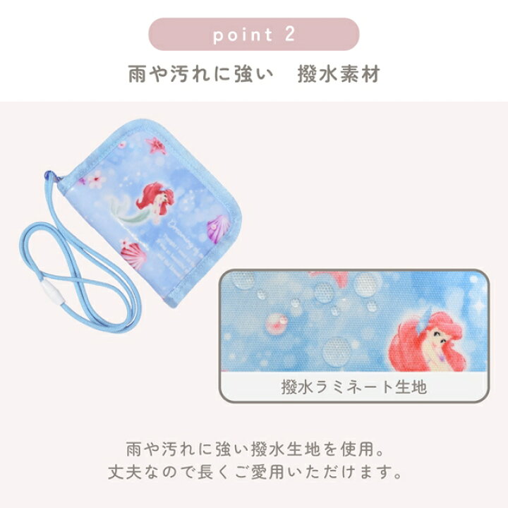 楽天市場】ディズニー コインケース Elsa FROZEN エルサ プリンセス 