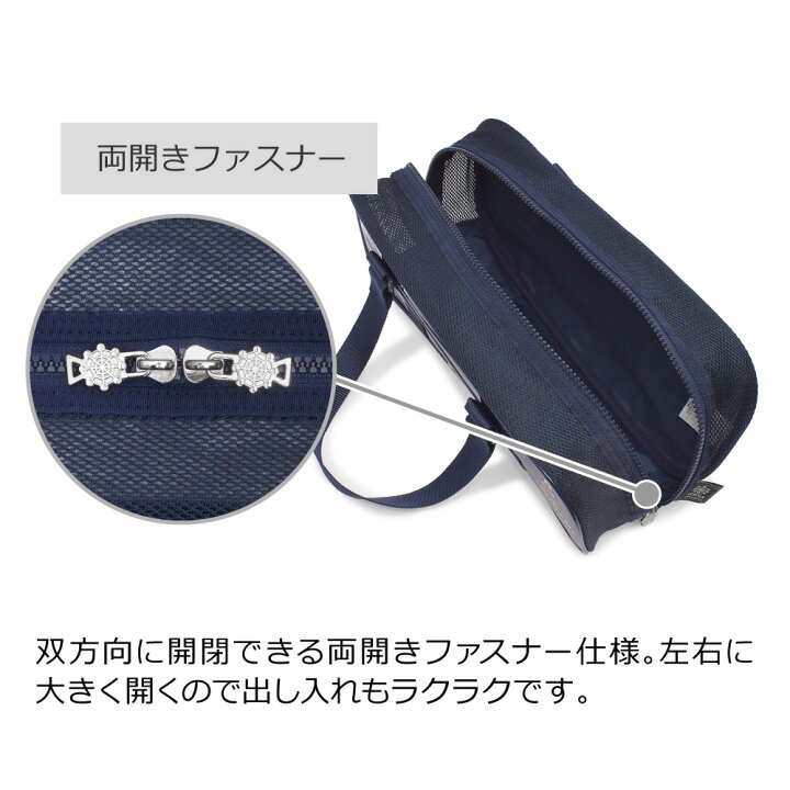 楽天市場 ディズニー 画材 絵の具バッグ Mickey Mouse Let S Travel ミッキーマウス Colorful Candy Style