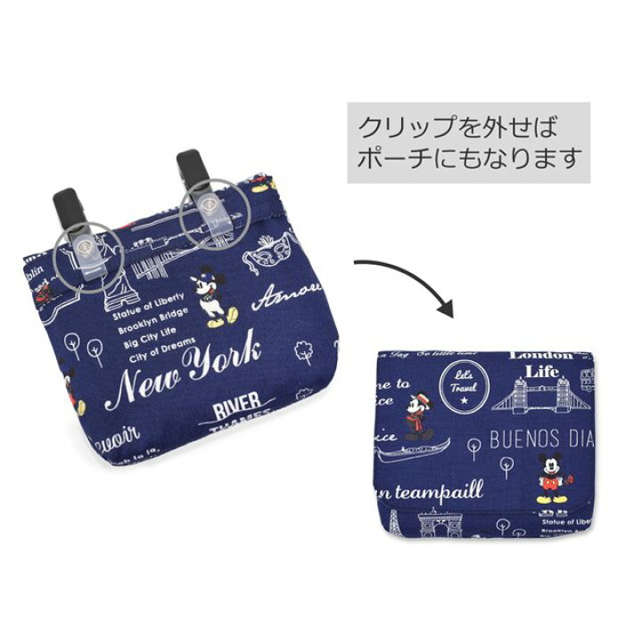 楽天市場】【MAX10％OFFクーポン】ディズニー 移動ポケット ラージ 