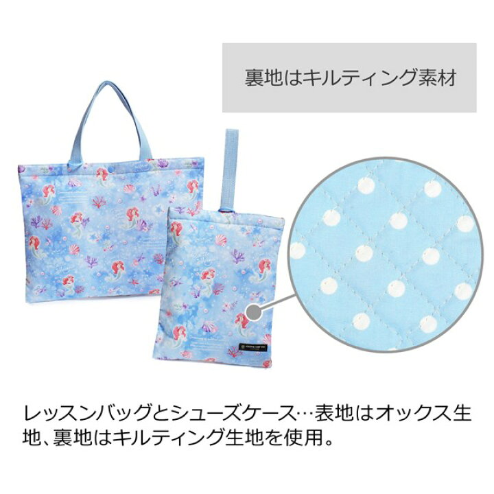 楽天市場】【クーポンで12％OFF 30日終了】ディズニー 入園入学セット  