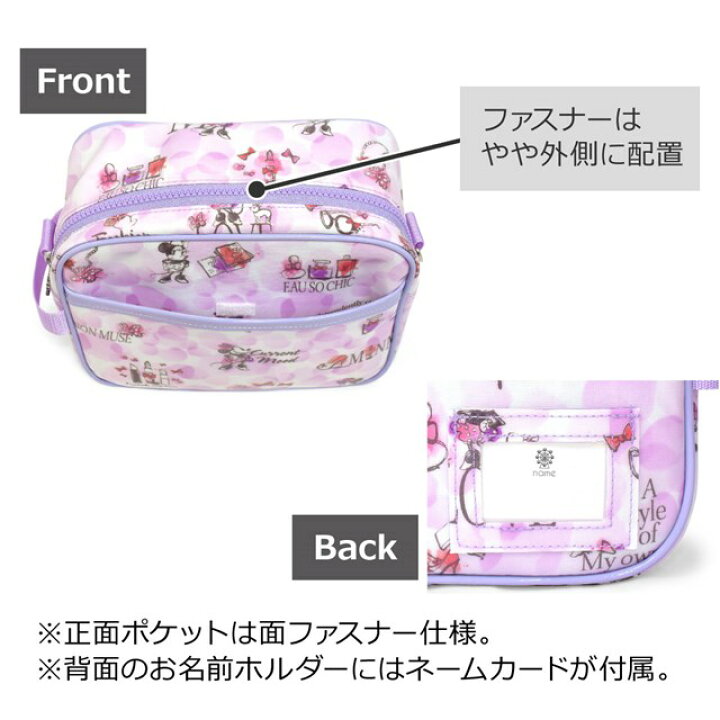 人気ブランドの新作 ディズニー 通園バッグ Minnie Mouse Eau So Chic ミニーマウス ショルダー 幼稚園 バッグ 保育園 Supplystudies Com