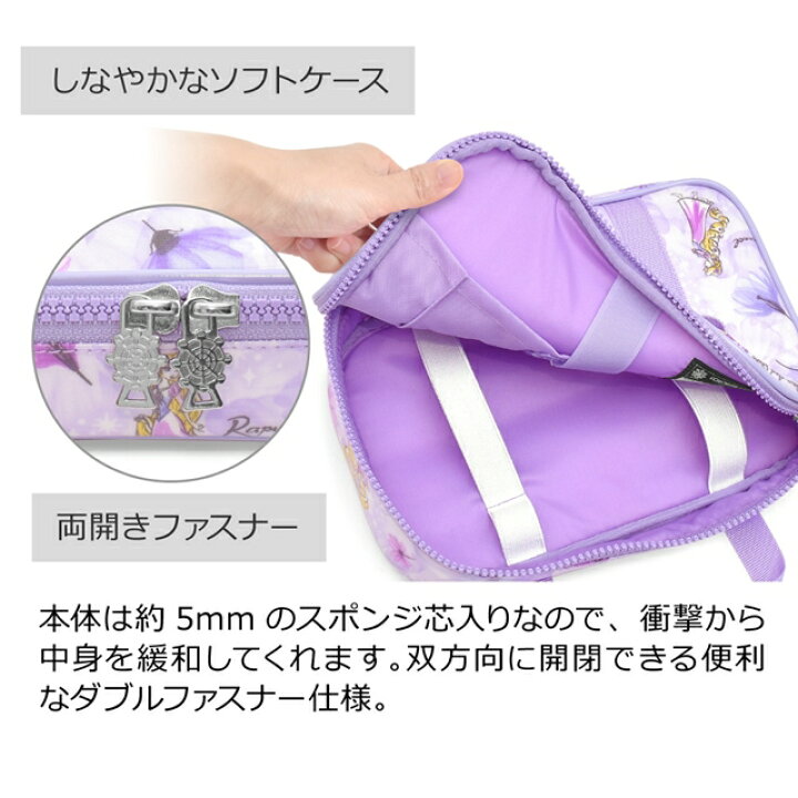 楽天市場 ディズニー 裁縫 ソーイングセット Rapunzel Fashionable Princess ラプンツェル 子供用 裁縫セット 小学生 裁縫 セット 裁縫道具 ソーイングセット 小学校 さいほうセットバッグ 小学生 かわいい おしゃれ Colorful Candy Style