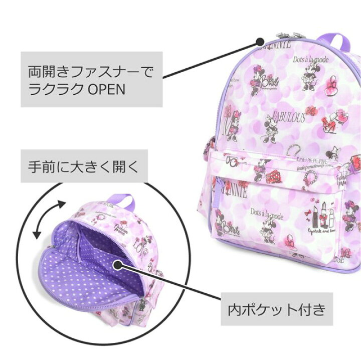 ディズニー ベビーリュック Minnie Eau Mouse ディズニー ベビーリュック Minnie Eau Mouse