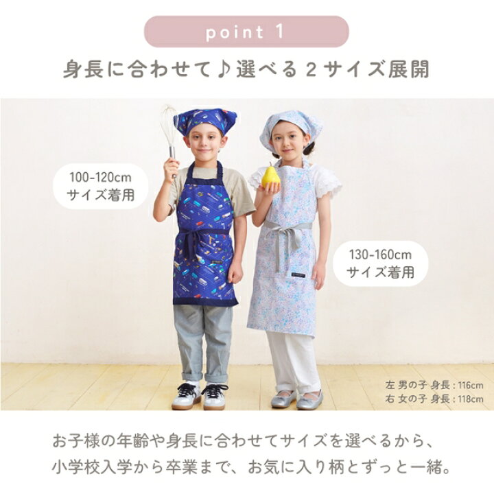 楽天市場】子どもエプロン 130〜160cm チェック大 紺 子供用 子供 