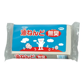 油ねんど 1kg 無臭 あぶらねんど 油粘土 あぶら粘土 図工 制作素材 学級文具 入学準備 入園準備 子供 小学生 小学校 幼稚園 保育園 園児 キッズ
