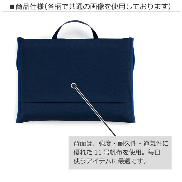 楽天市場】【MAX10％OFFクーポン】防災頭巾カバー スタンダード 背板幅 