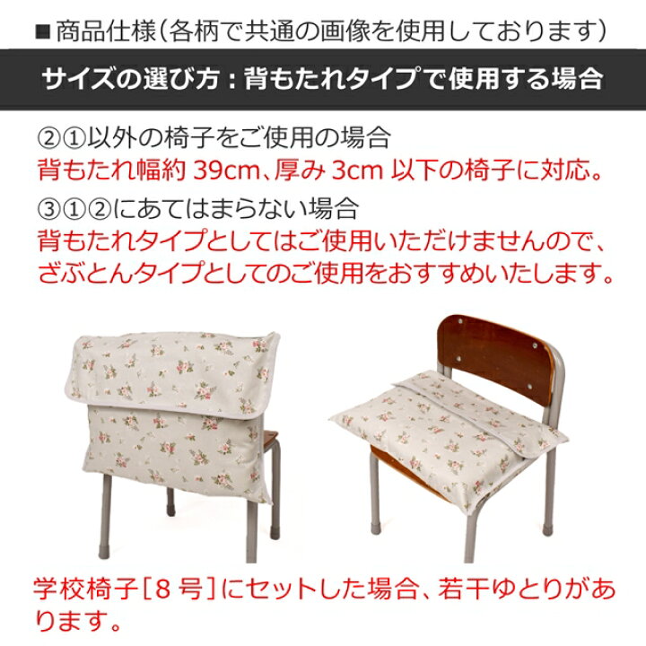 楽天市場】☆5日限定クーポンで10%off☆ 防災頭巾カバー スタンダード 