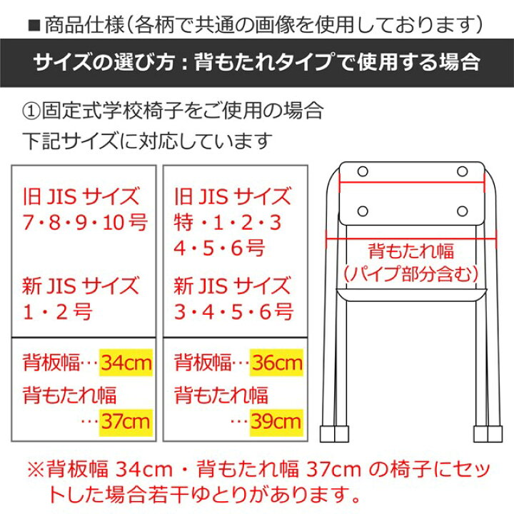 防災頭巾カバー 低学年高学年用:背板幅36cmタイプ バッファローチェック・ブルー N4719400 通販 防災頭巾カバー 低学年高学年用:背板幅36cmタイプ バッファローチェック・ブルー N4719400