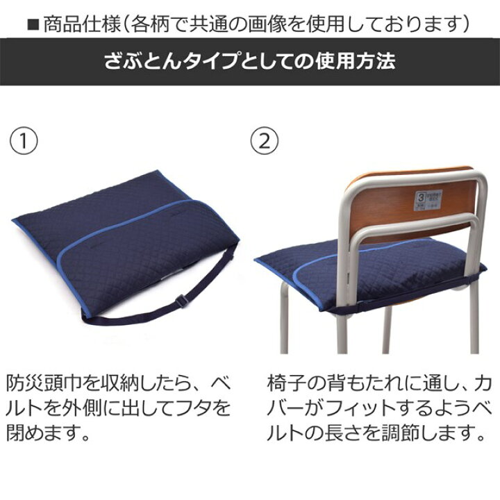 楽天市場 防災頭巾カバー キルティング 背板幅36cmタイプ ポルカドットとレースリボンに魅せられて ライトブルー 子供用 背もたれ 防災頭巾 カバー 座布団 防災ずきんカバー キルティング 幼稚園 小学校 Colorful Candy Style