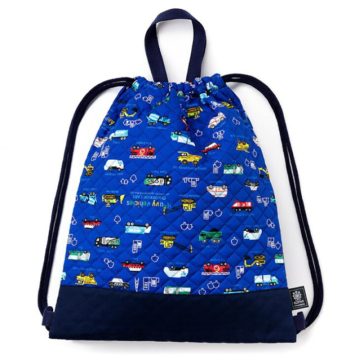 楽天市場 ナップサック キルティング アクセル全開はたらく車 ロイヤルブルー 子供用 ナップサック 巾着 体操着入れ 小学生 子供 キッズ お着替え袋 おしゃれ Colorful Candy Style