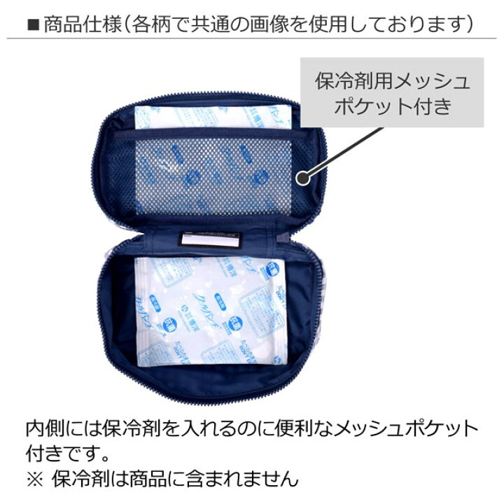楽天市場】【週末限定 10％OFF】ランチバッグ 弁当袋 バニティ 