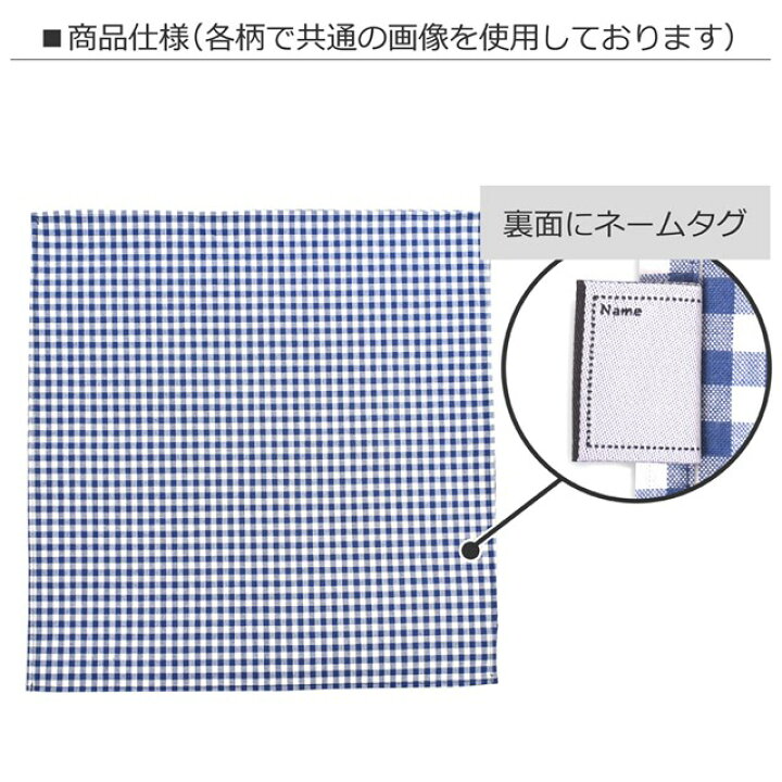 楽天市場】ランチクロス・給食ナフキン (45cm×45cm) 柄違い2枚セット 太陽系惑星と恐竜大陸セット 子供用 ナフキン 小学校 ランチョンマット 給食 ランチクロス お弁当包み 給食 ランチマット おしゃれ : COLORFUL CANDY STYLE 楽天市場】ランチクロス・給食ナフキン (45cm×45cm) 柄違い2枚セット 太陽系惑星と恐竜大陸セット 子供用 ナフキン 小学校 ランチョンマット 給食 ランチクロス お弁当包み 給食 ランチマット おしゃれ : COLORFUL CANDY STYLE
