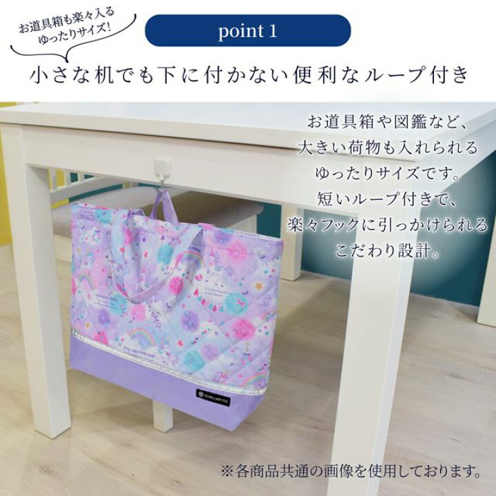 楽天市場】マチ付きキルティングレッスンバッグ ループ付き 
