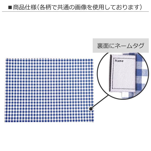 日本に ランチクロス スタンダード N3937000 アクセル全開はたらく車(ロイヤルブルー) 給食ナフキン ランチクロス -  www.itothub.com