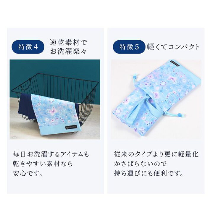 楽天市場】【MAX10％OFFクーポン】ランチョンマット 25cm×35cm 撥水 