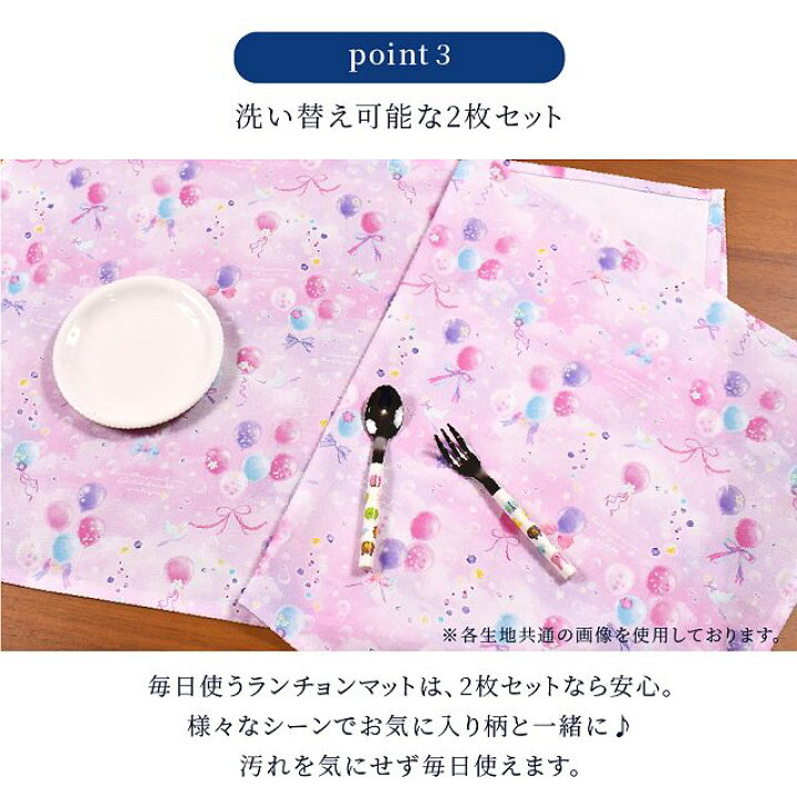楽天市場】☆クーポンで11%off/11日2時まで☆ ランチョンマット 40cm 