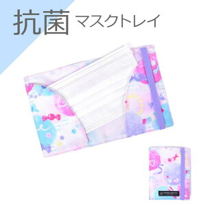 y50%OFF SALEz}XNgC R ӂӂL[gȃLfB|bv }XNP[X ^ g [P[X }XN|[` wZ