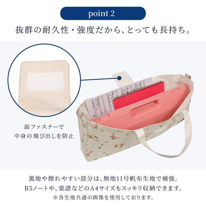 楽天市場】鍵盤ハーモニカケース スタンダード タータンチェック 