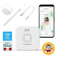 【期間限定特別価格】MIXI みてねみまもりGPS ボイスメッセージ機能付き トーク 京急線対応モデル MT05 …