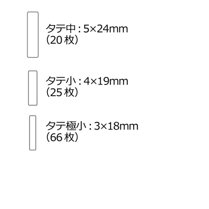 楽天市場 お名前シール My目じるし 撥水タイプ 375ピース すみれ 子供用 入園準備 入学準備 名前 ラベル シール 幼児 子供 ネームラベル Colorful Candy Style