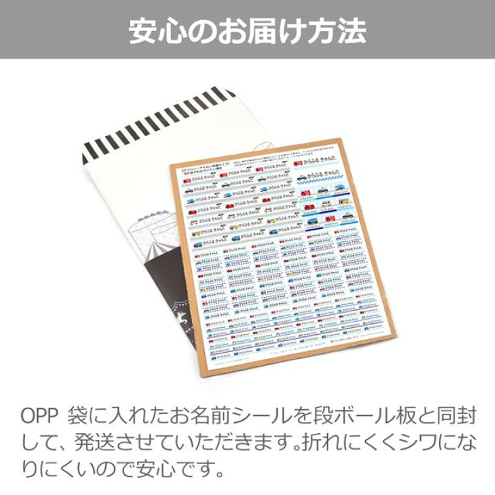 楽天市場 お名前シール My目じるし 撥水タイプ 375ピース すみれ 子供用 入園準備 入学準備 名前 ラベル シール 幼児 子供 ネームラベル Colorful Candy Style