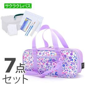 楽天市場 絵の具セット バッグのみの通販