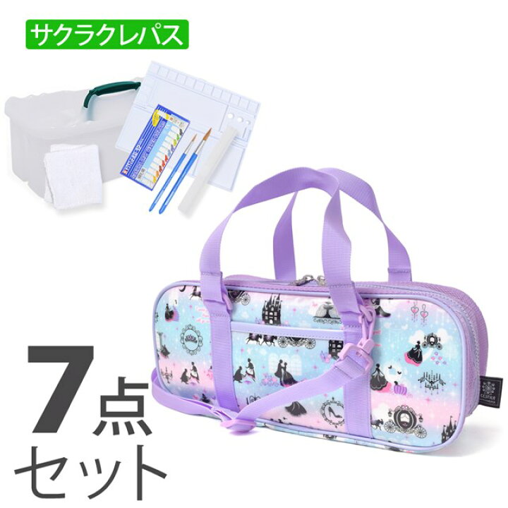 楽天市場 全品ポイント3倍 画材 絵の具セット 午前0時のシンデレラストーリー 子供用 子供 絵の具 セット 小学生 サクラクレパス 水彩セット 画材 セット 小学校 かわいい コンパクト Colorful Candy Style