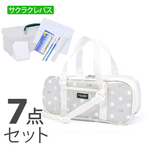 画材 絵の具 バッグの人気商品 通販 価格比較 価格 Com