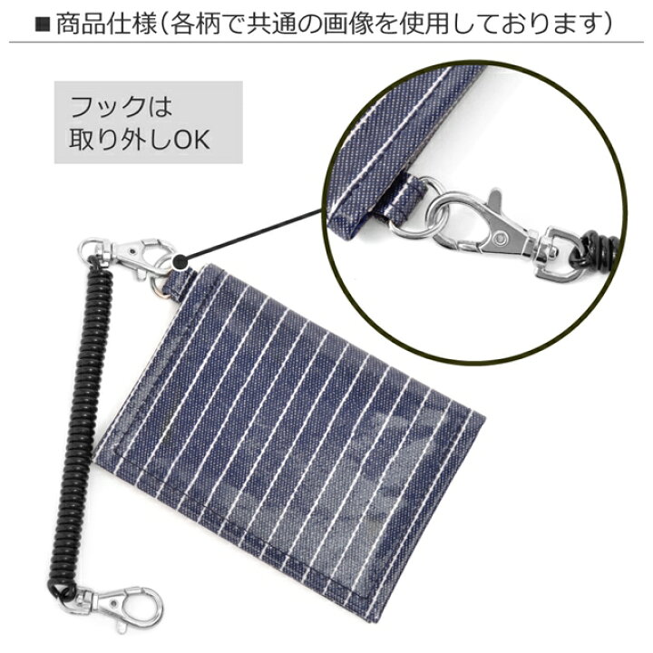 楽天市場 15日限定全品10 Off 福袋23 パスケース 電車コレクション Jr東日本商品化許諾済 子供用 定期入れ パスケース チェーン付き ていき入れ パスケース かわいい キッズ パス ケース 小学生 カード ケース コイルチェーン 学生 スイカ 通学 Colorful Candy