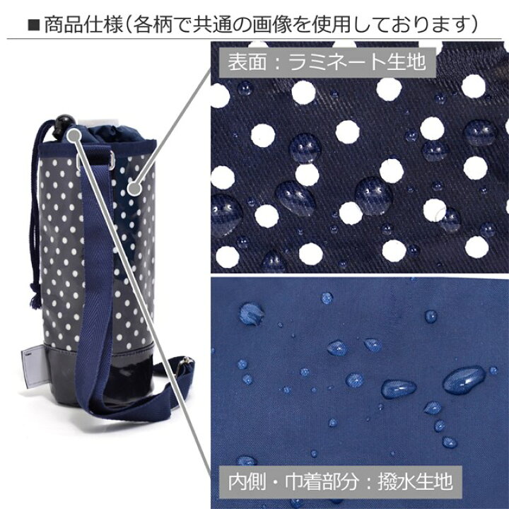 在庫あり 水筒カバー ラージタイプ 太陽系惑星とコスモプラネタリウム ブラック ショルダー 子供 ラージ 肩掛け 水筒ケース Shipsctc Org