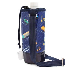 【Xmas割引40％OFF】ペットボトルホルダー ラミネート クルマ社会の交通インフラ 子供用 水筒カバー 子供 水筒ホルダー ペットボトルホルダー ショルダー ペットボトル カバー 保冷 ペットボトルケース 収納 肩掛け おしゃれ 男の子 小学校