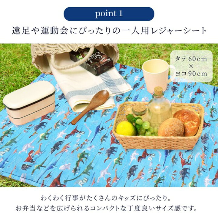 楽天市場】【ゆうぱけっと配送】 レジャーシート ユニコーン 