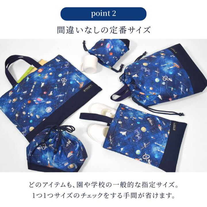 楽天市場】入園入学セット キルティング 撥水 リフレクター付き 