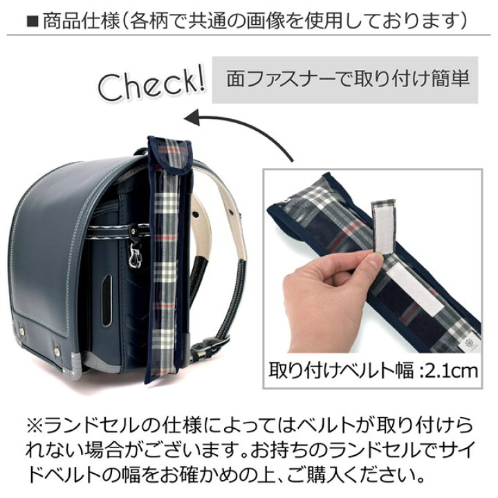 リコーダーケース ネイビー 通販 オーシャン アンド グラウンド リコーダーケース GOODAY(oceanground オーシャングラウンド オーシャンアンドグラウンド リコーダーケース ランドセル取付マジックテープ付き 男の子 女の子 リコーダー袋 縦笛 小学校 入学準備 小学生)