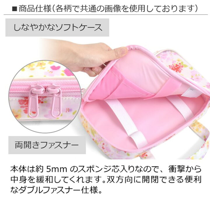 ディズニー 裁縫 Chic Eau Minnie Mouse So おしゃれ かわいい さいほうセットバッグ セット ソーイングセット ミニーマウス 子供用 小学校 小学生 裁縫セット 裁縫道具 お見舞い ソーイングセット