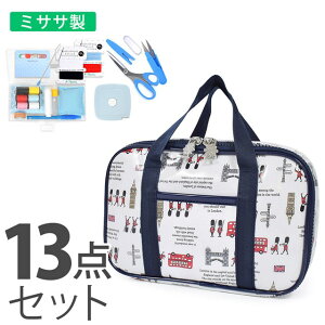 かわいい 裁縫セットの通販 価格比較 価格 Com