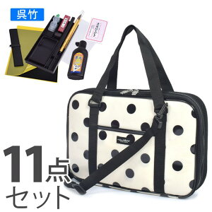 習字 書道セットの人気商品 通販 価格比較 価格 Com