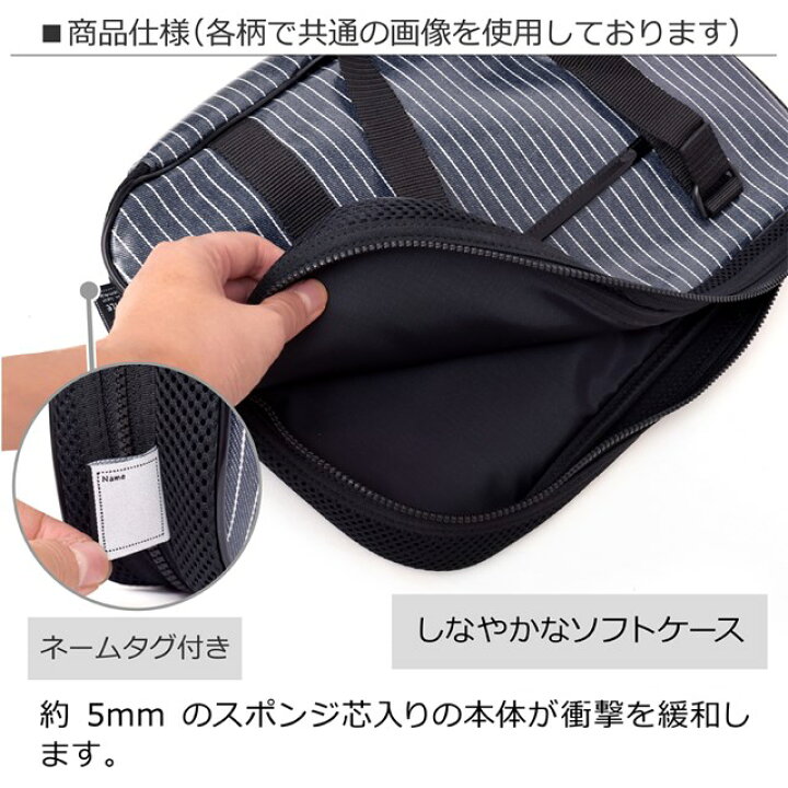 楽天市場 書道 習字セット ブルーラグーン 子供用 書道セット 書道バッグ 書道 ケース 習字セット 習字 道具 セット おけいこバッグ フルオープン Colorful Candy Style