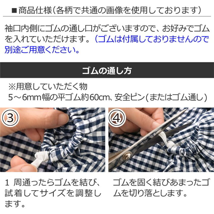 半袖スモック 子供用 おしゃれ エプロン サバンナ横断どうぶつ大行進 スカイ スモック ライトブルー 半袖 夏 小学生子供 幼稚園 書道 男の子 美術 １着でも送料無料 半袖