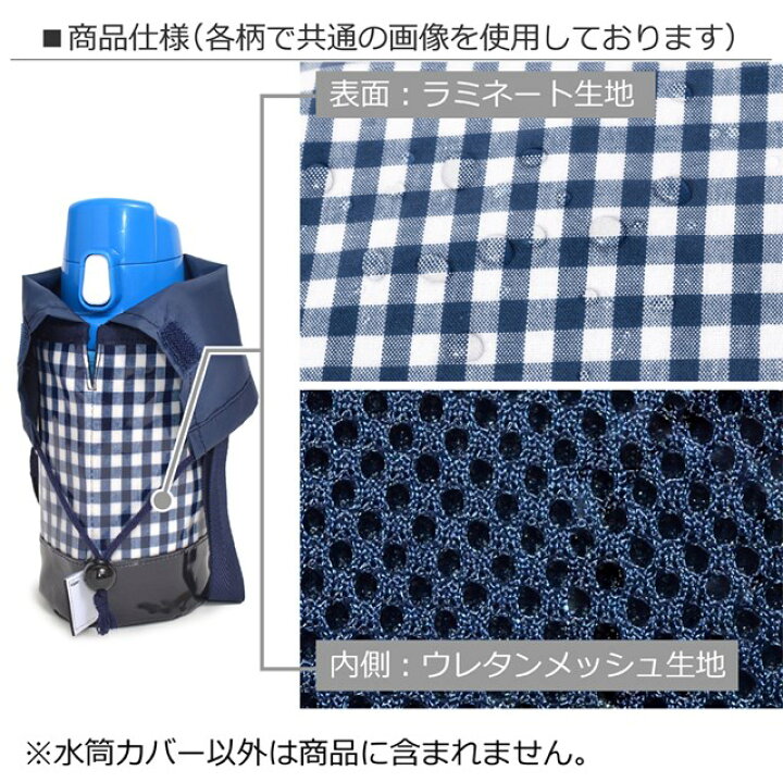 在庫あり 水筒カバー ラージタイプ 太陽系惑星とコスモプラネタリウム ブラック ショルダー 子供 ラージ 肩掛け 水筒ケース Shipsctc Org