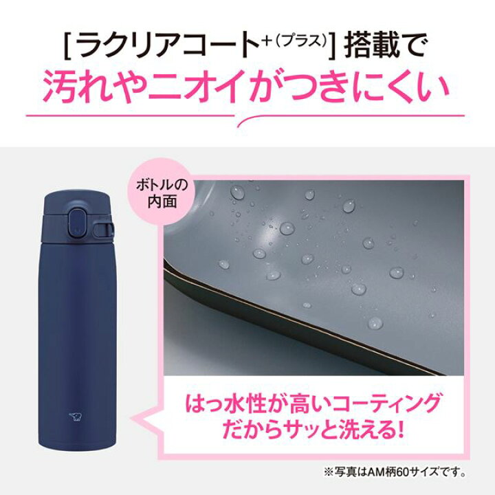 楽天市場】ステンレスマグ VMライラックパープル 950ml SM-VB95-VM 
