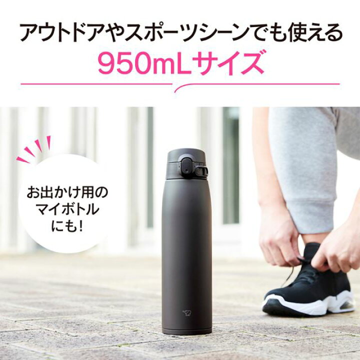 楽天市場】ステンレスマグ VMライラックパープル 950ml SM-VB95-VM 