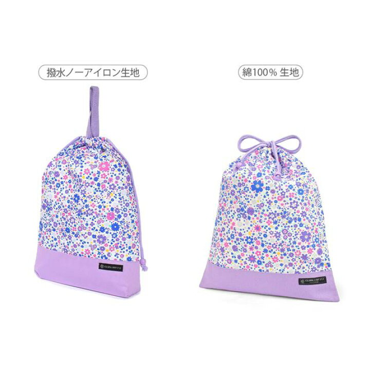 楽天市場】【ゆうパケット配送】 大 体操服袋 ネームタグ付き 持ち手 